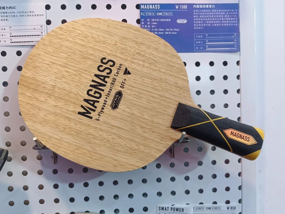 Victas MAGNASS inner carbon blade at Xiamen expo similar to 968 construction