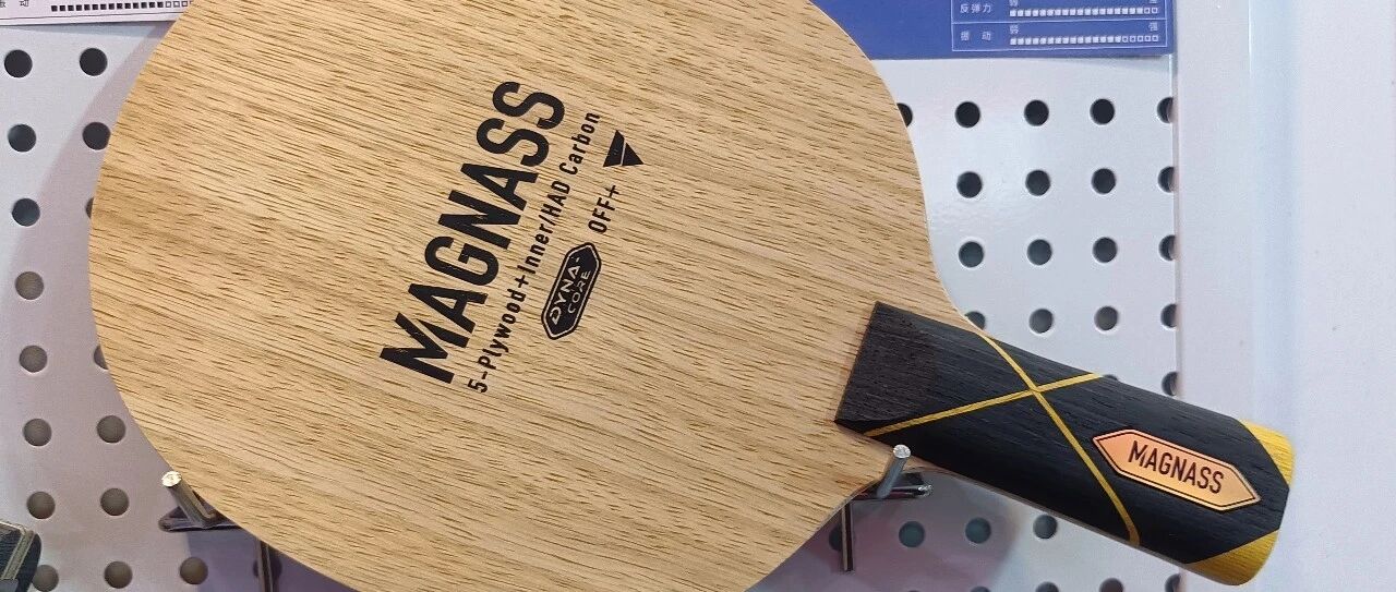 Victas MAGNASS inner carbon blade on display at the Xiamen Sports Expo