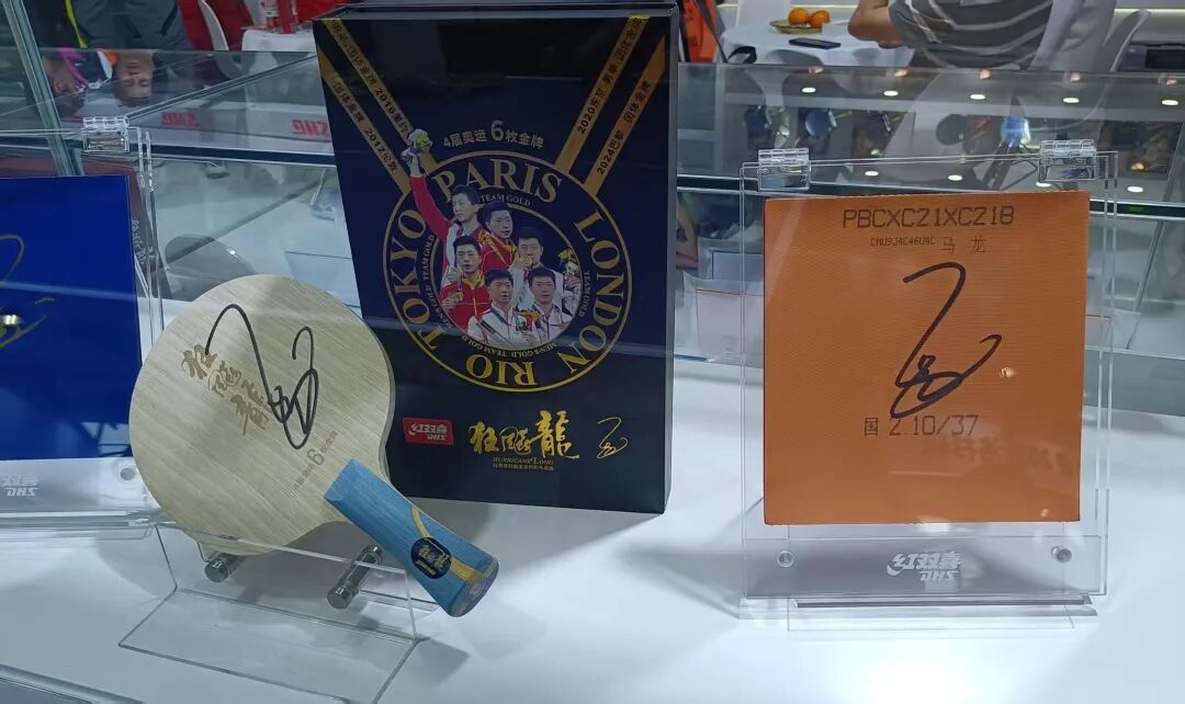 DHS table tennis equipment and accessories general booth view