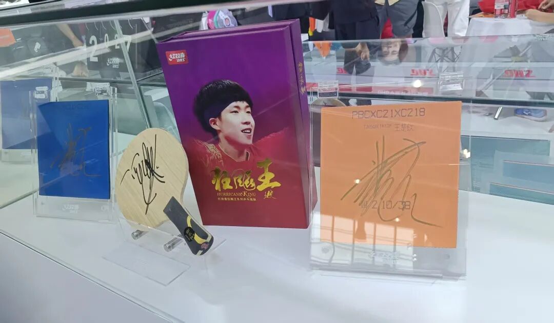 DHS product lineup display at the 2026 Xiamen Sports Expo
