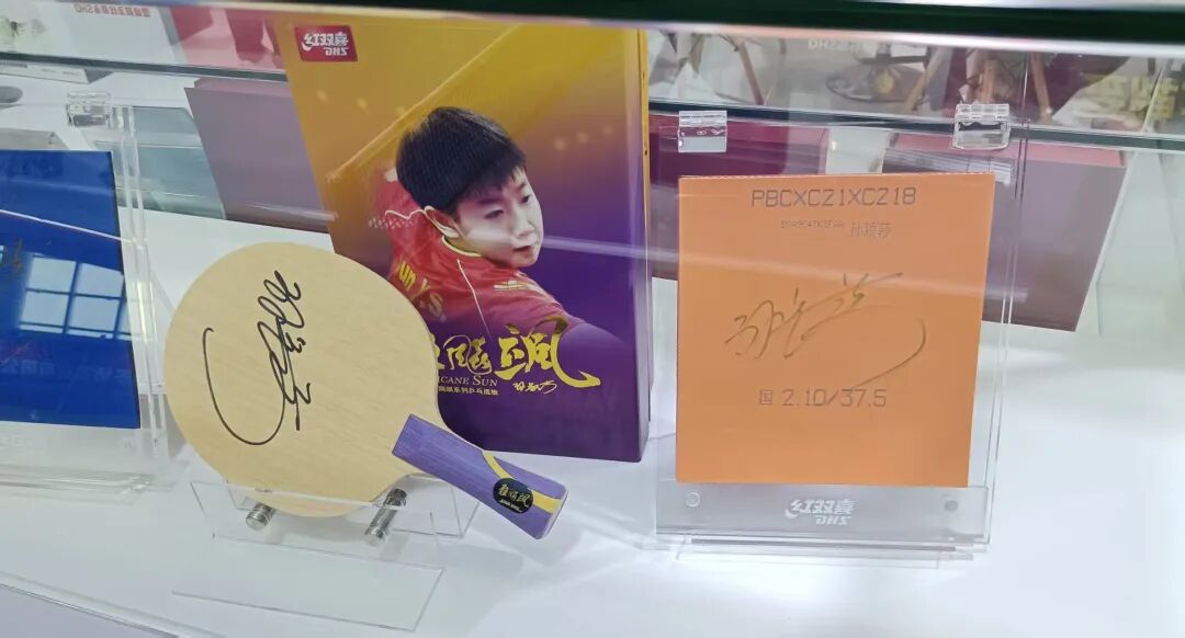 DHS rubber and blade selection on display at Xiamen expo