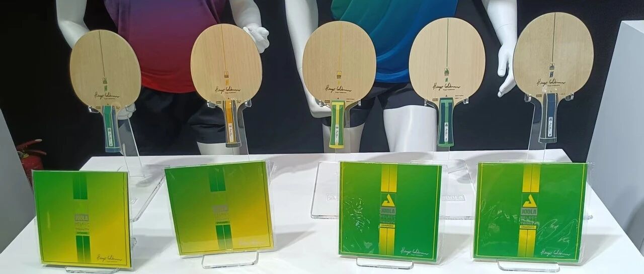 Multiple JOOLA Hugo Calderano inner carbon blades displayed at the Xiamen Sports Expo
