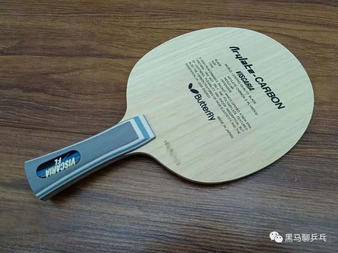 Butterfly Viscaria outer ALC blade compared with Harimoto SUPER ALC inner ALC design