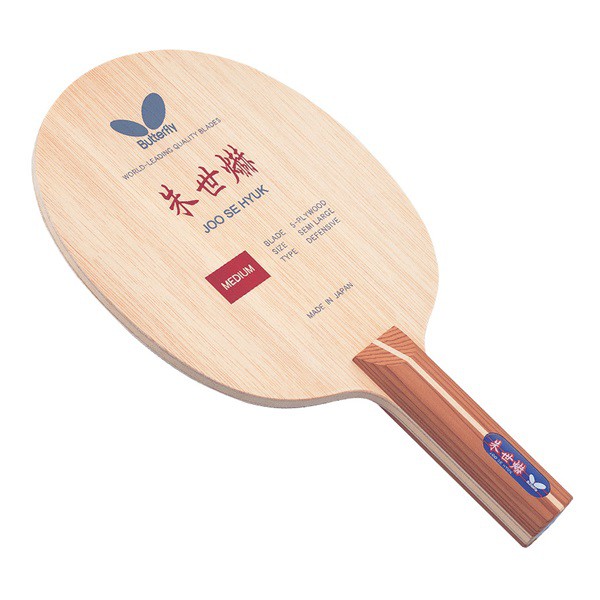 Butterfly Joo Se Hyuk table tennis blade