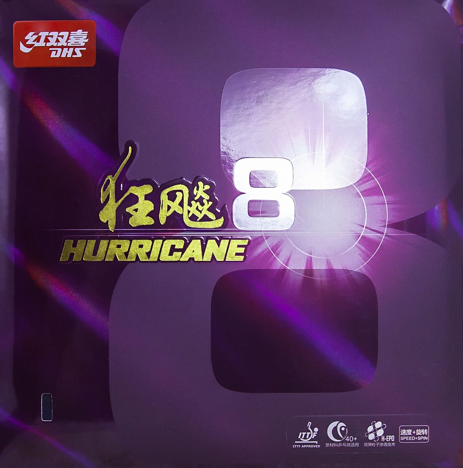 DHS Hurricane 8 table tennis rubber