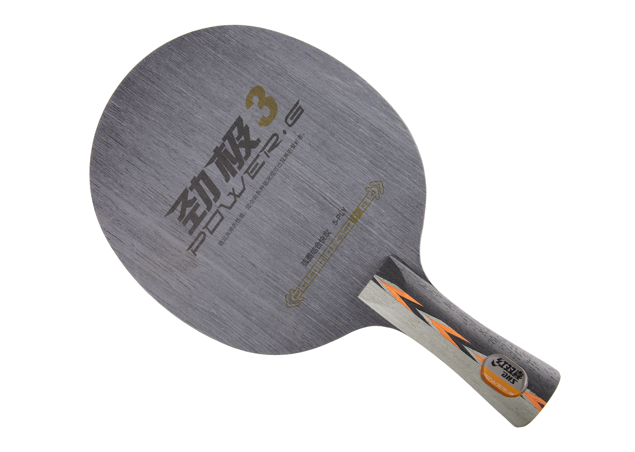 DHS Power G3 table tennis blade