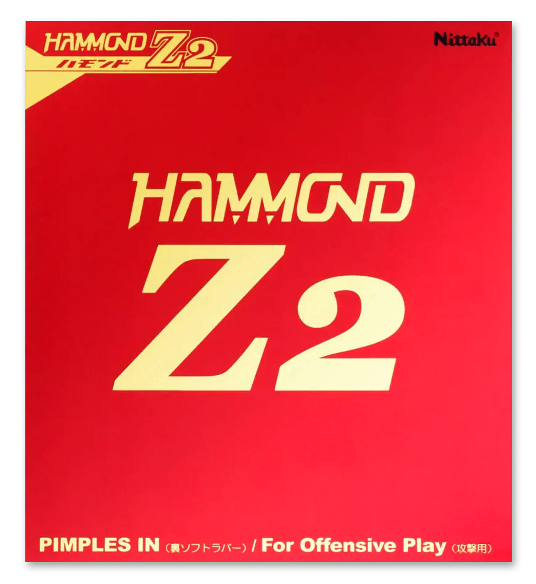 Nittaku Hammond Z2 table tennis rubber