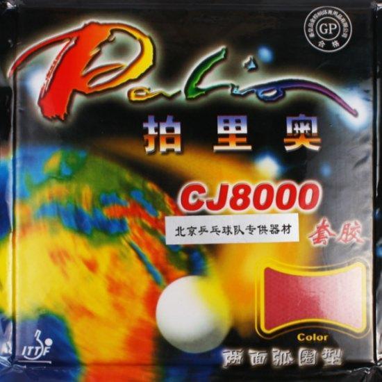 Palio CJ8000 2-Side Loop table tennis rubber