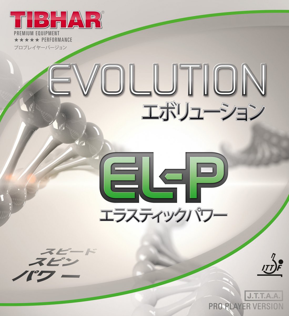 Tibhar Evolution EL-P table tennis rubber