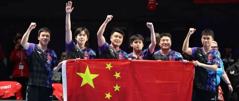 Wang Hao: "We Are the Best, and the Most United!"