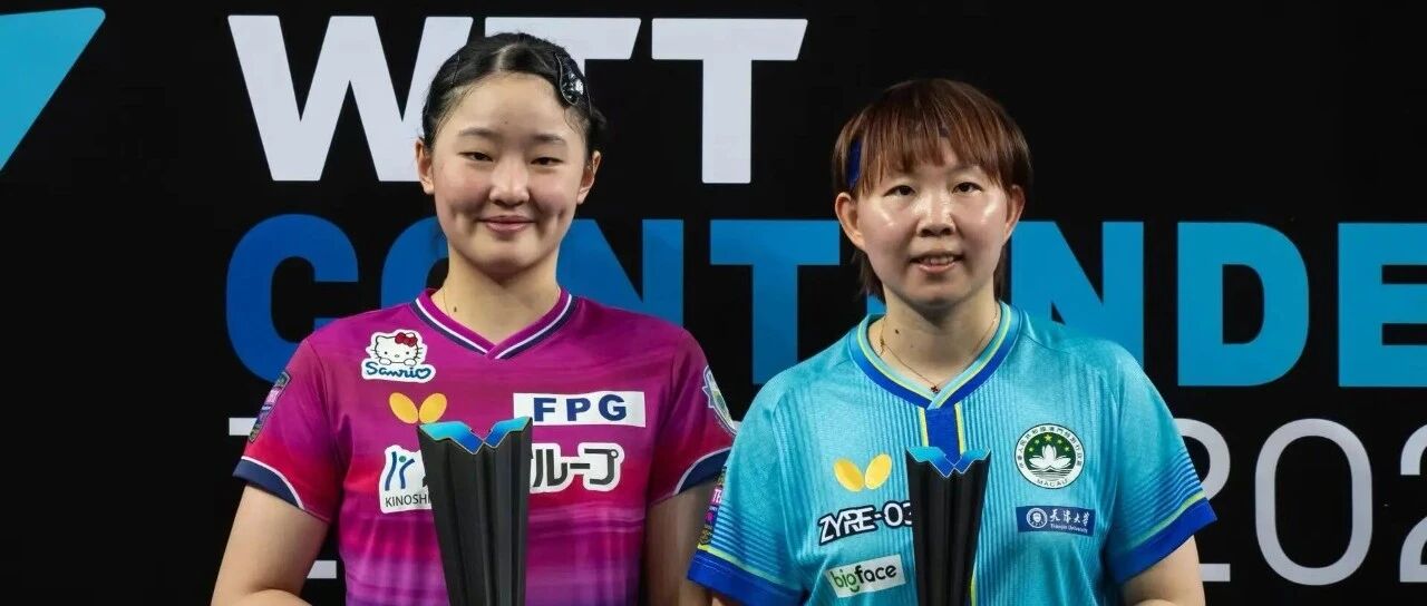 Lim Jonghoon and Harimoto Miwa Each Take Two Titles — WTT Contender Zagreb